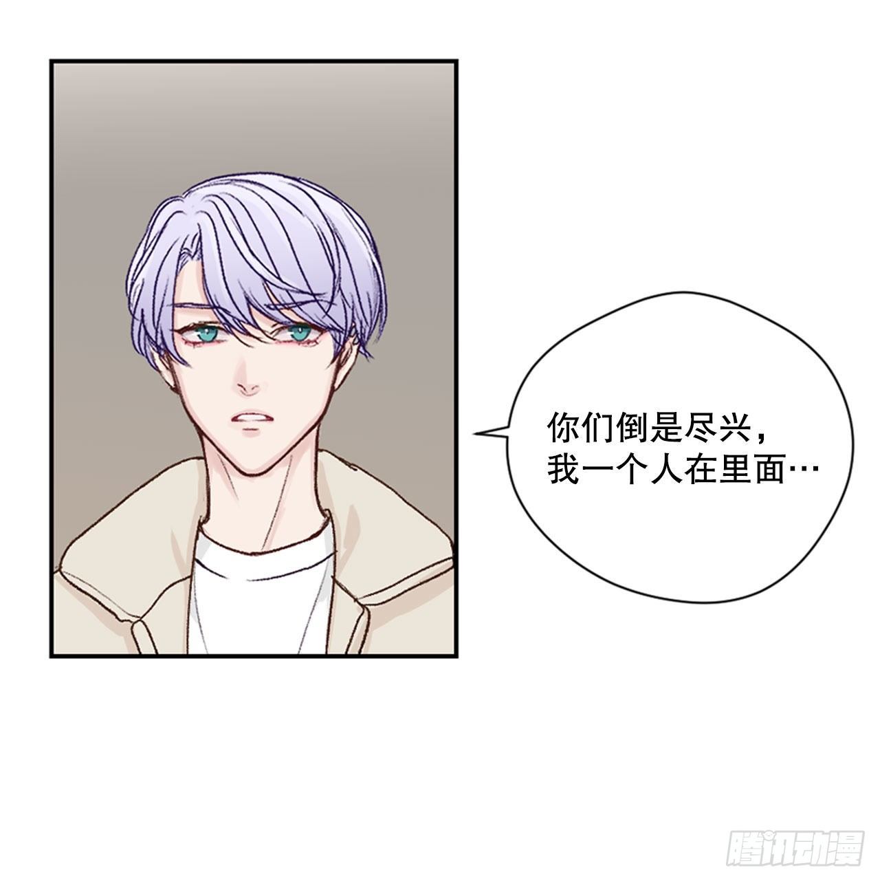 18.情急之下的吻-第18话