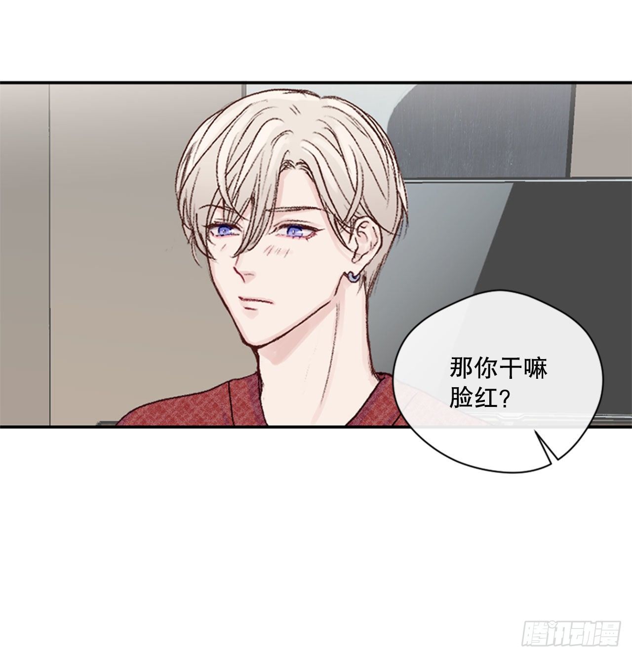 18.情急之下的吻-第18话