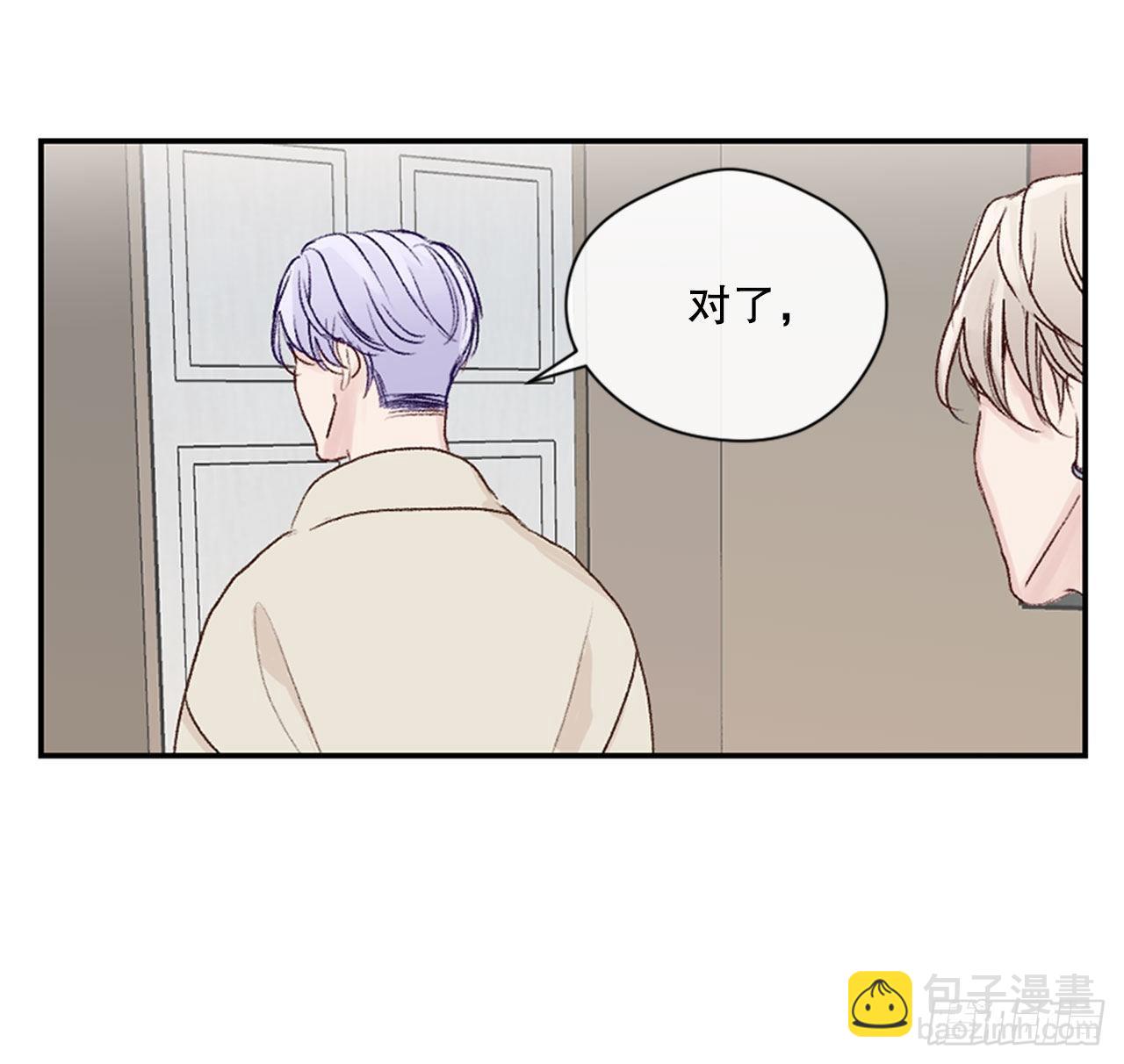 18.情急之下的吻-第18话