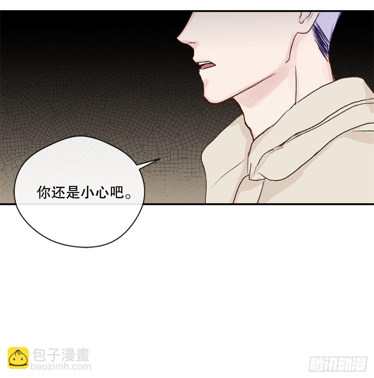 18.情急之下的吻-第18话