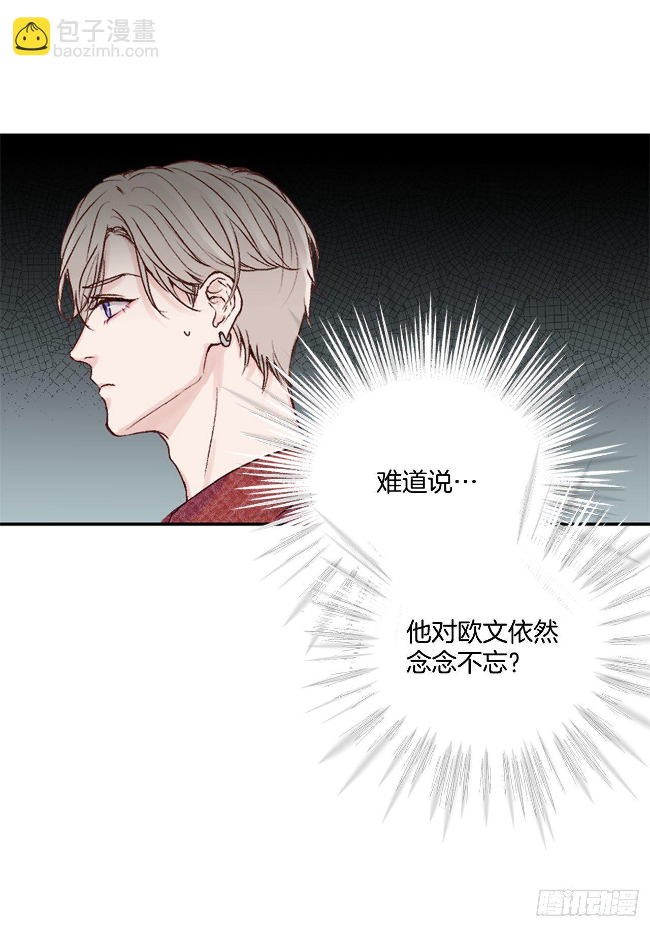 18.情急之下的吻-第18话