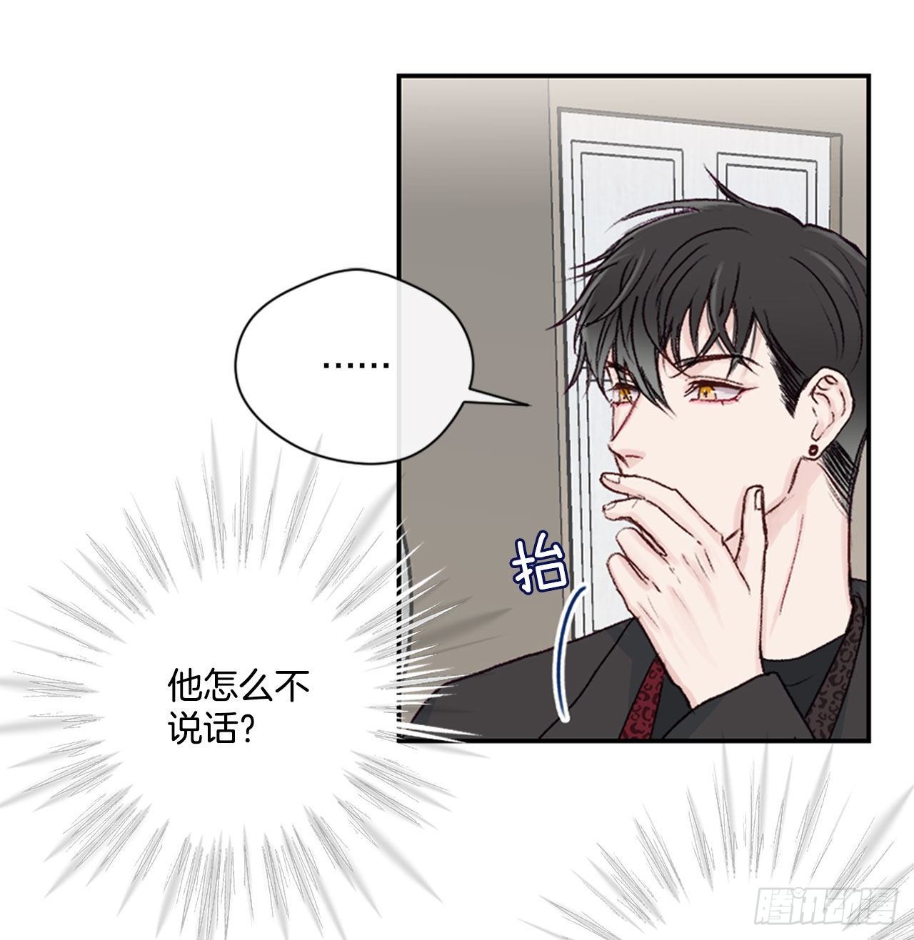 18.情急之下的吻-第18话