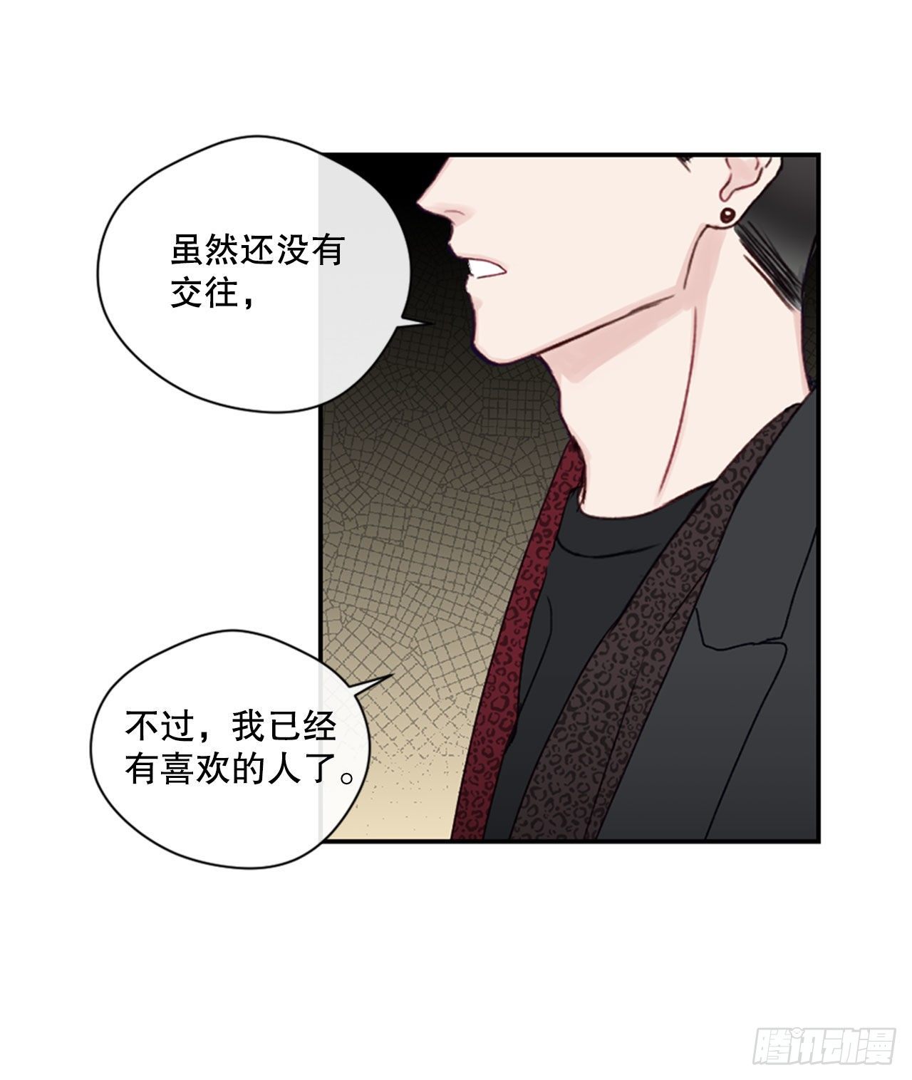 20.反转-第20话