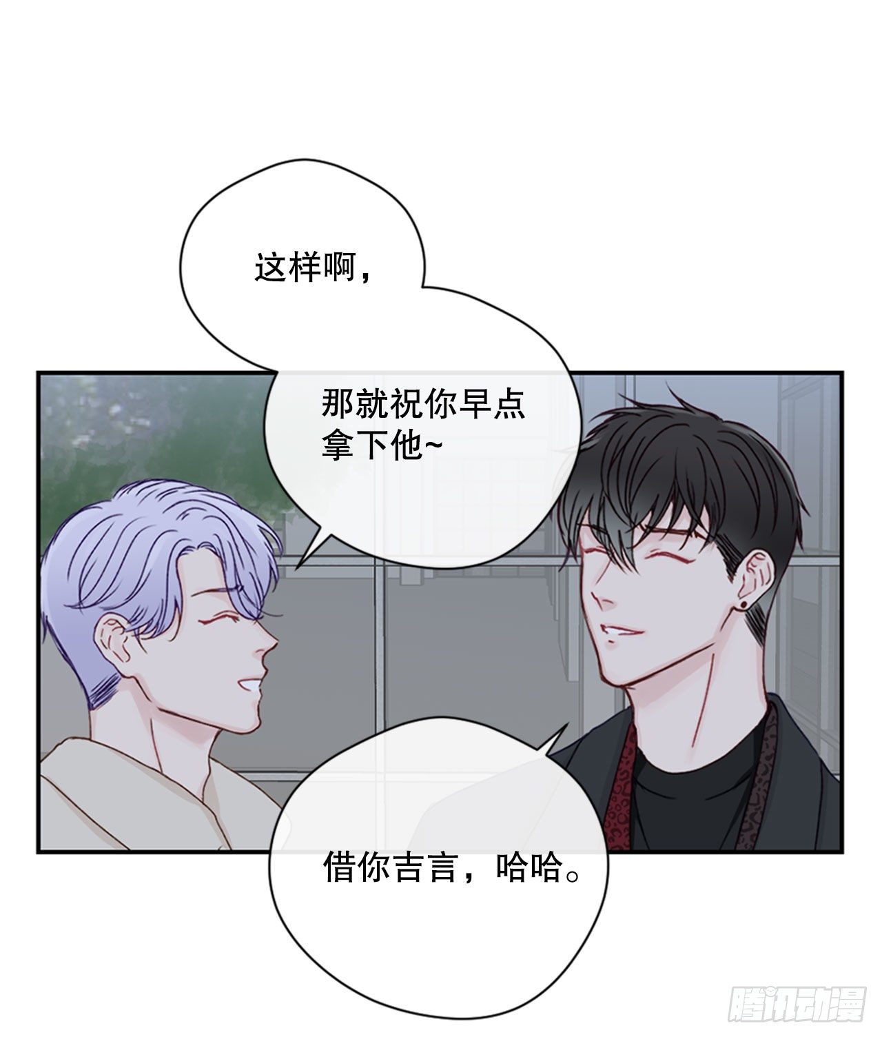 20.反转-第20话