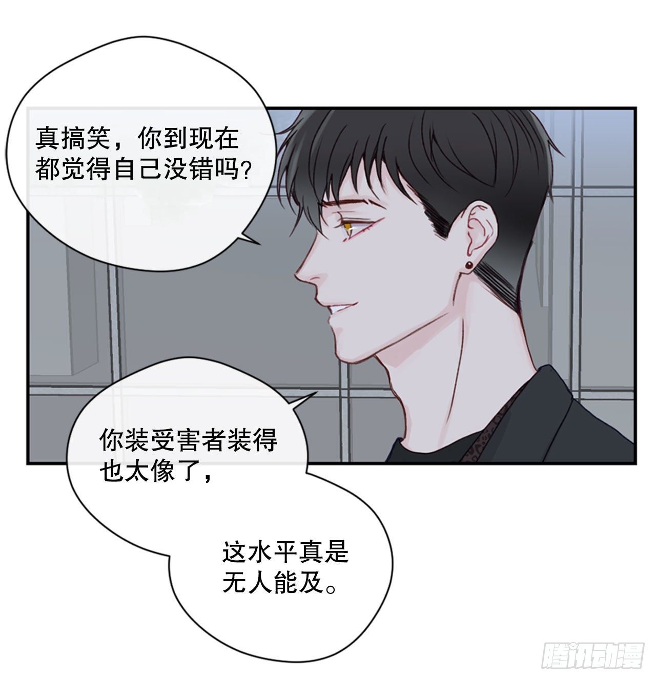 20.反转-第20话
