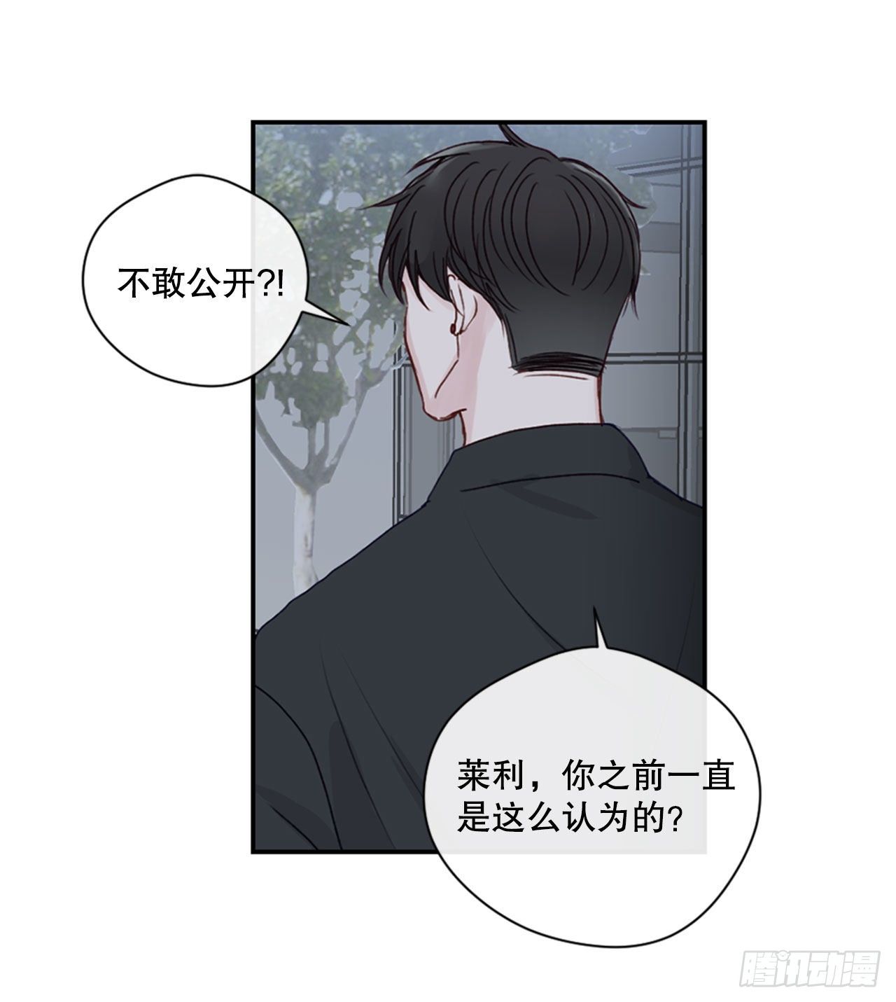 20.反转-第20话
