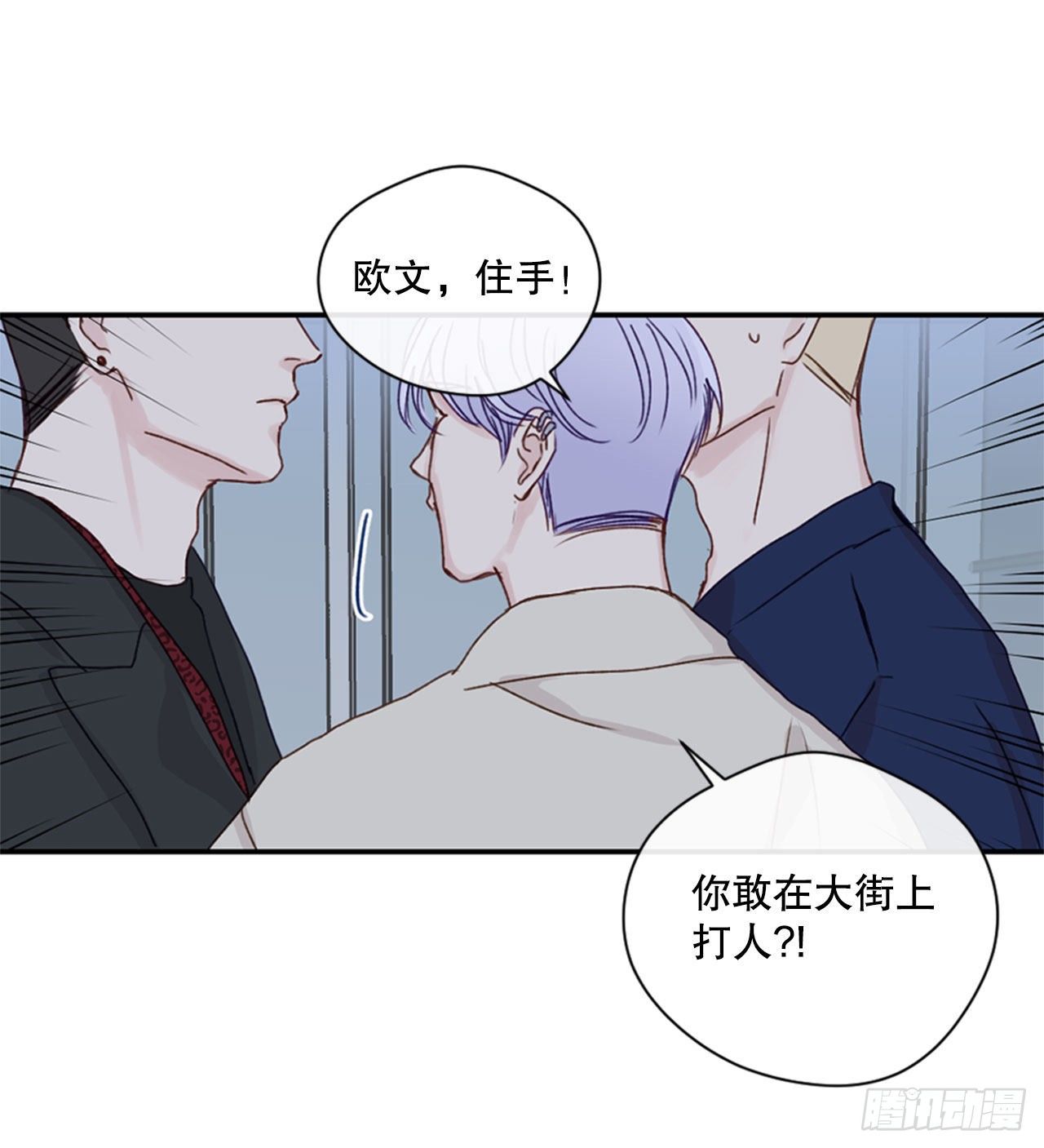 20.反转-第20话