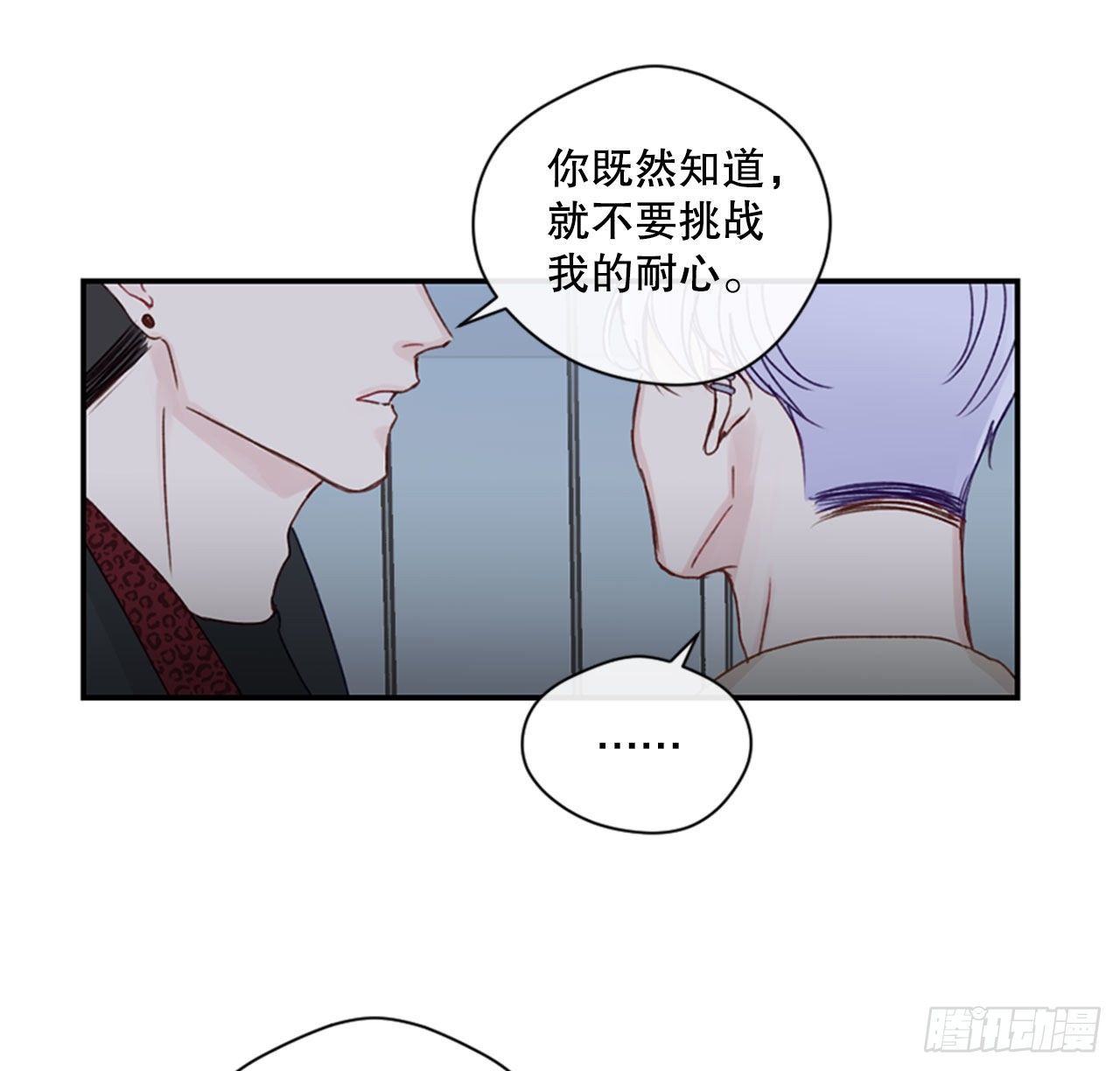 20.反转-第20话