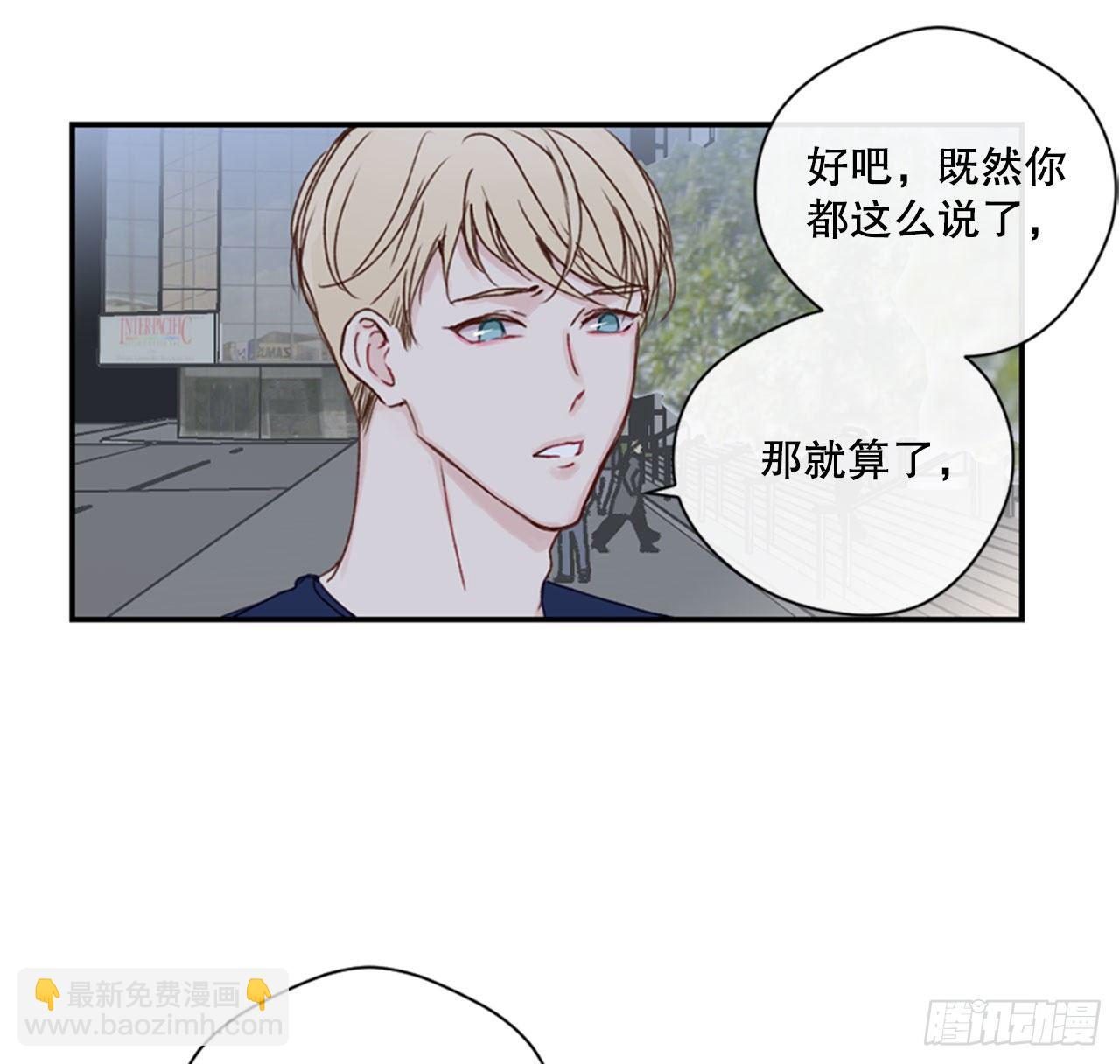 20.反转-第20话