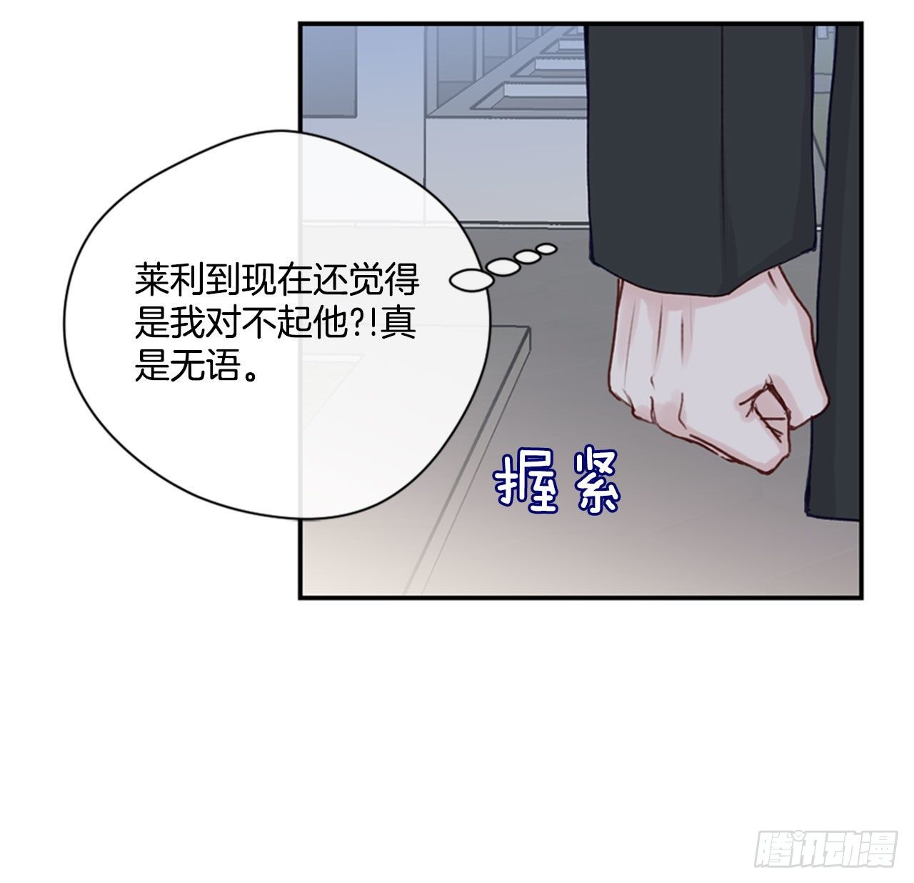 20.反转-第20话
