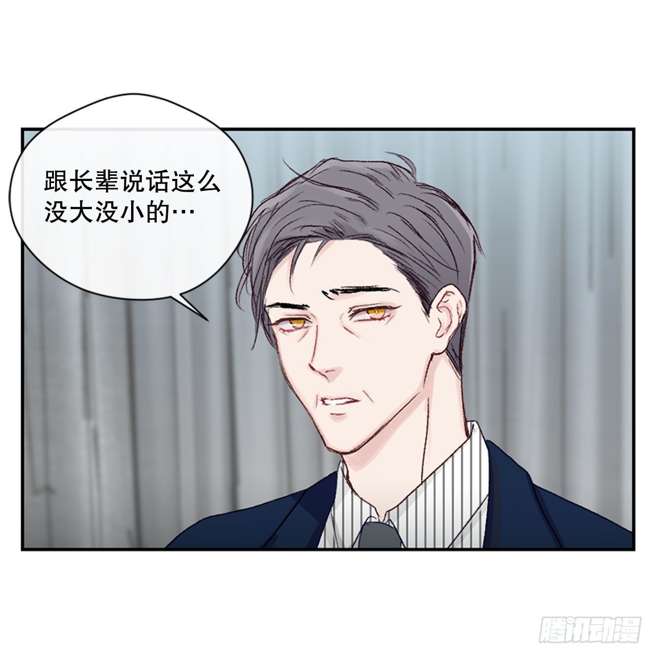 20.反转-第20话