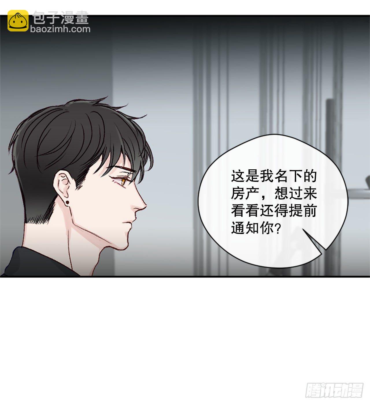 20.反转-第20话