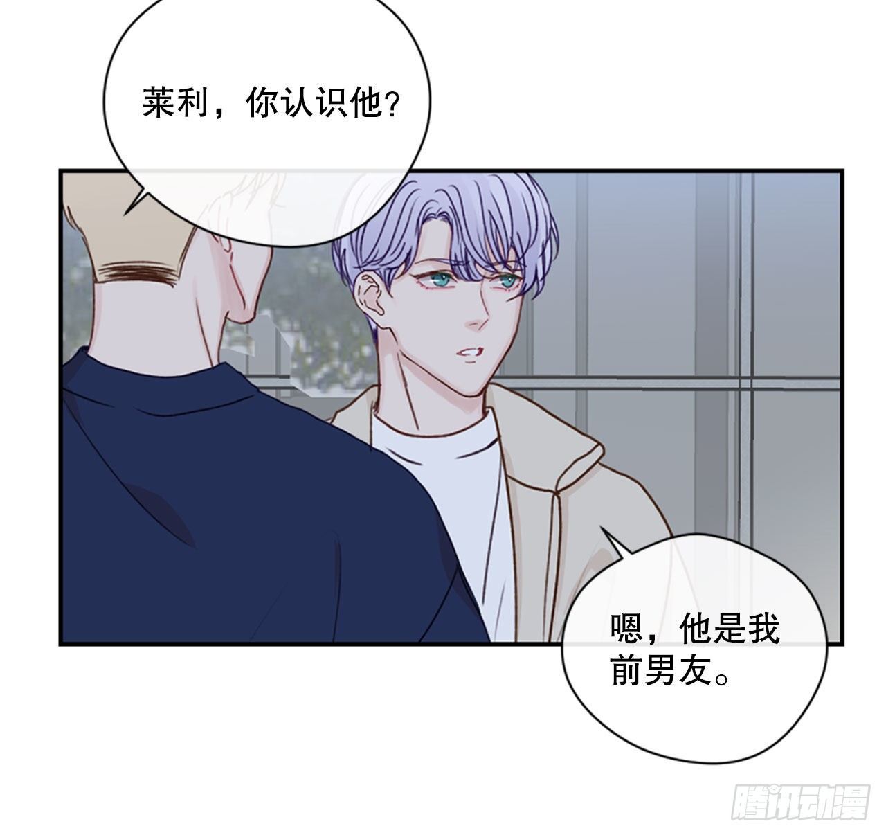 20.反转-第20话