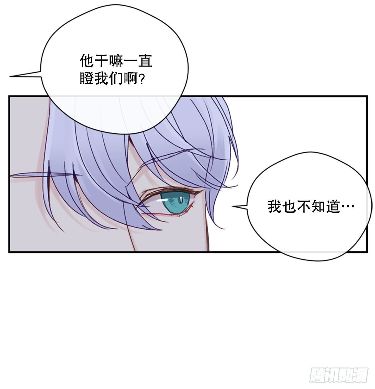 20.反转-第20话