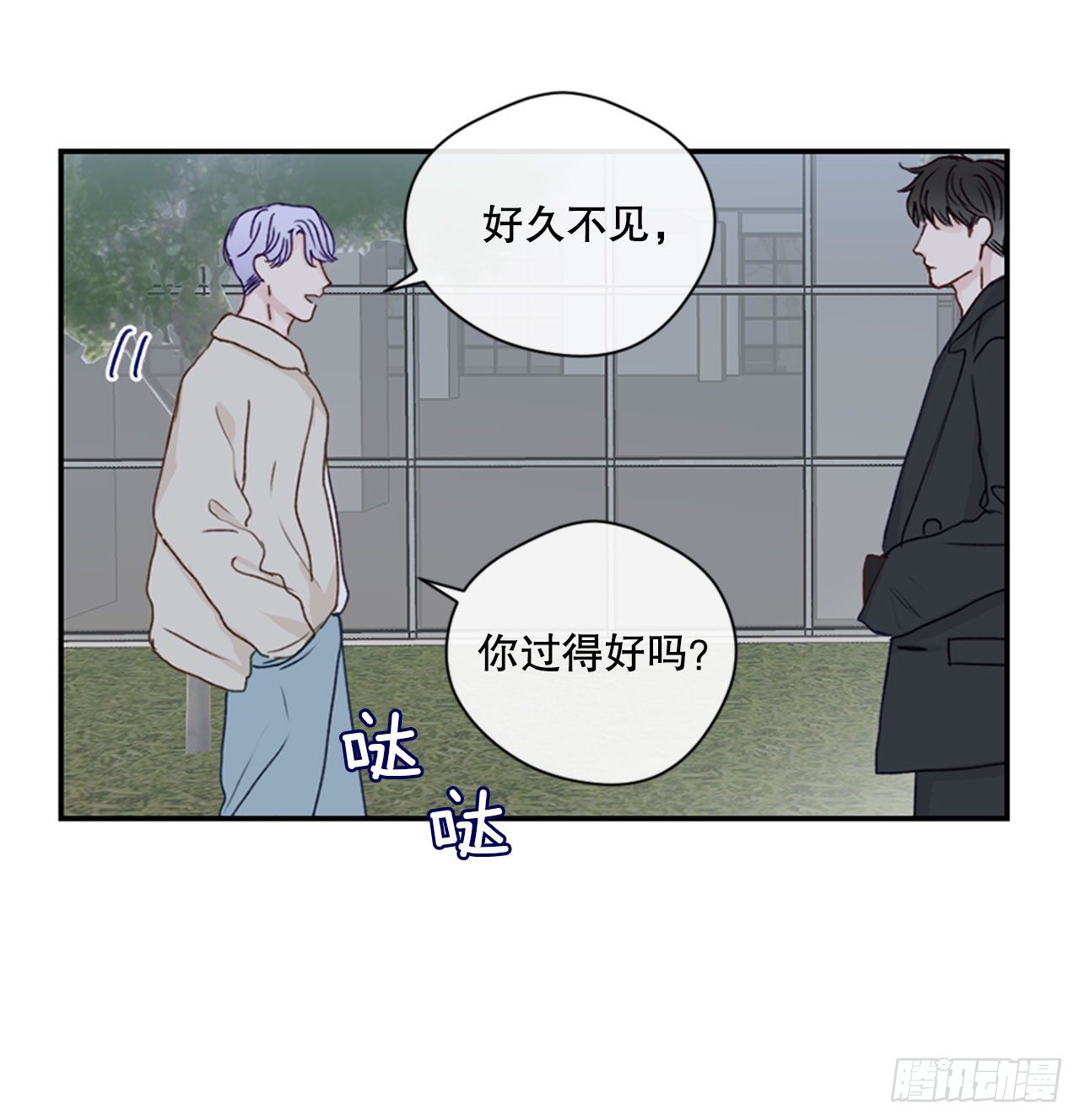 20.反转-第20话