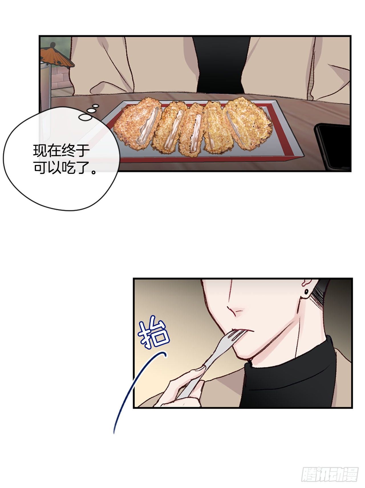 22.试探心意-第22话