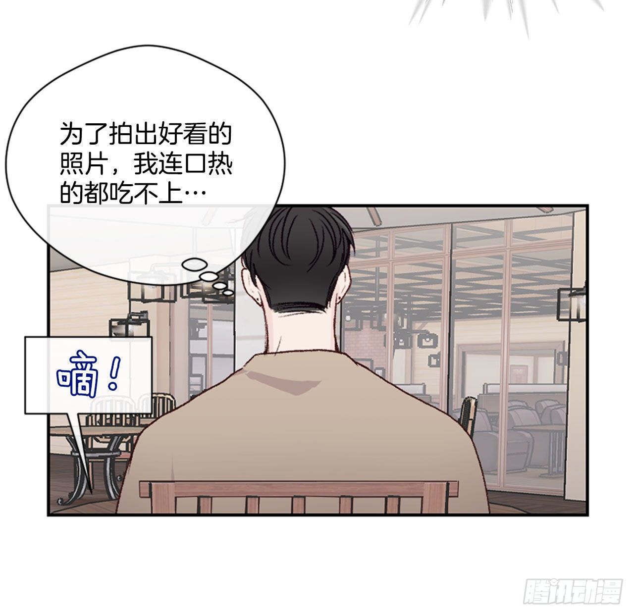22.试探心意-第22话