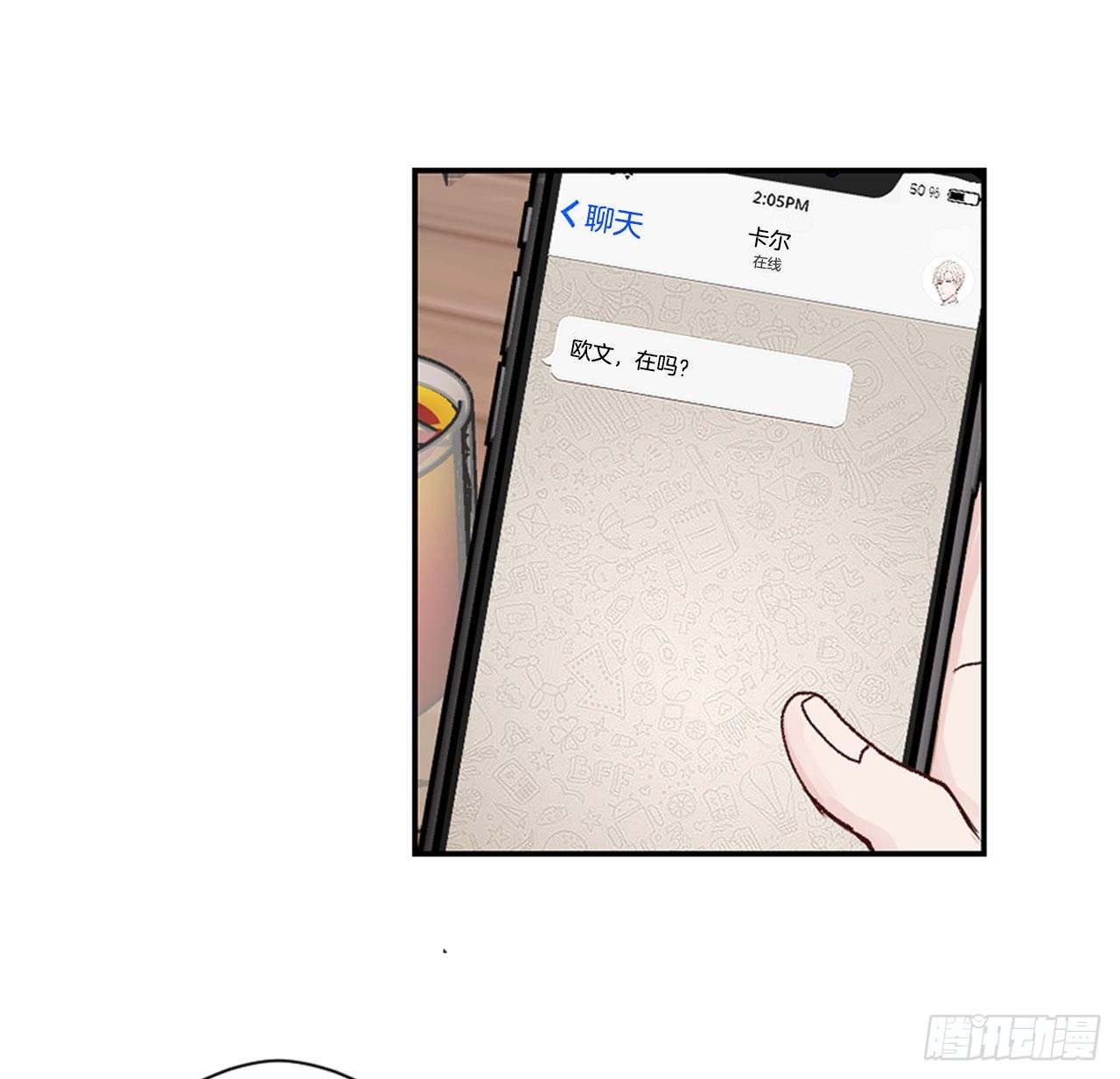 22.试探心意-第22话