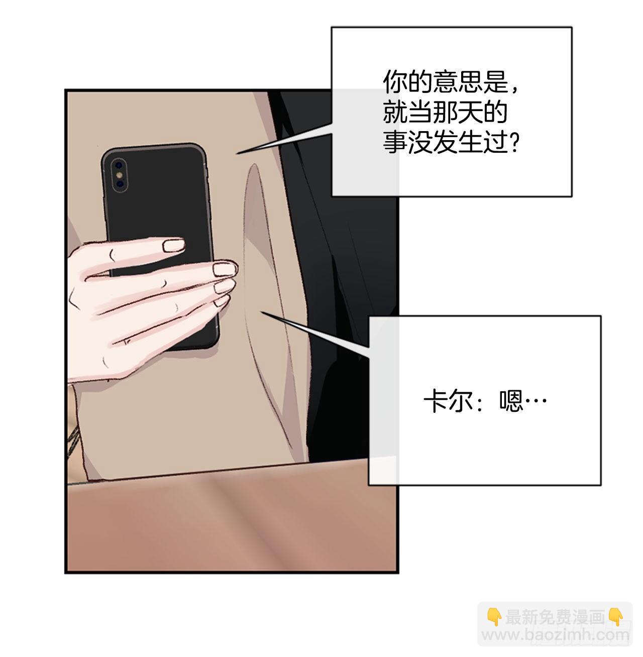 22.试探心意-第22话