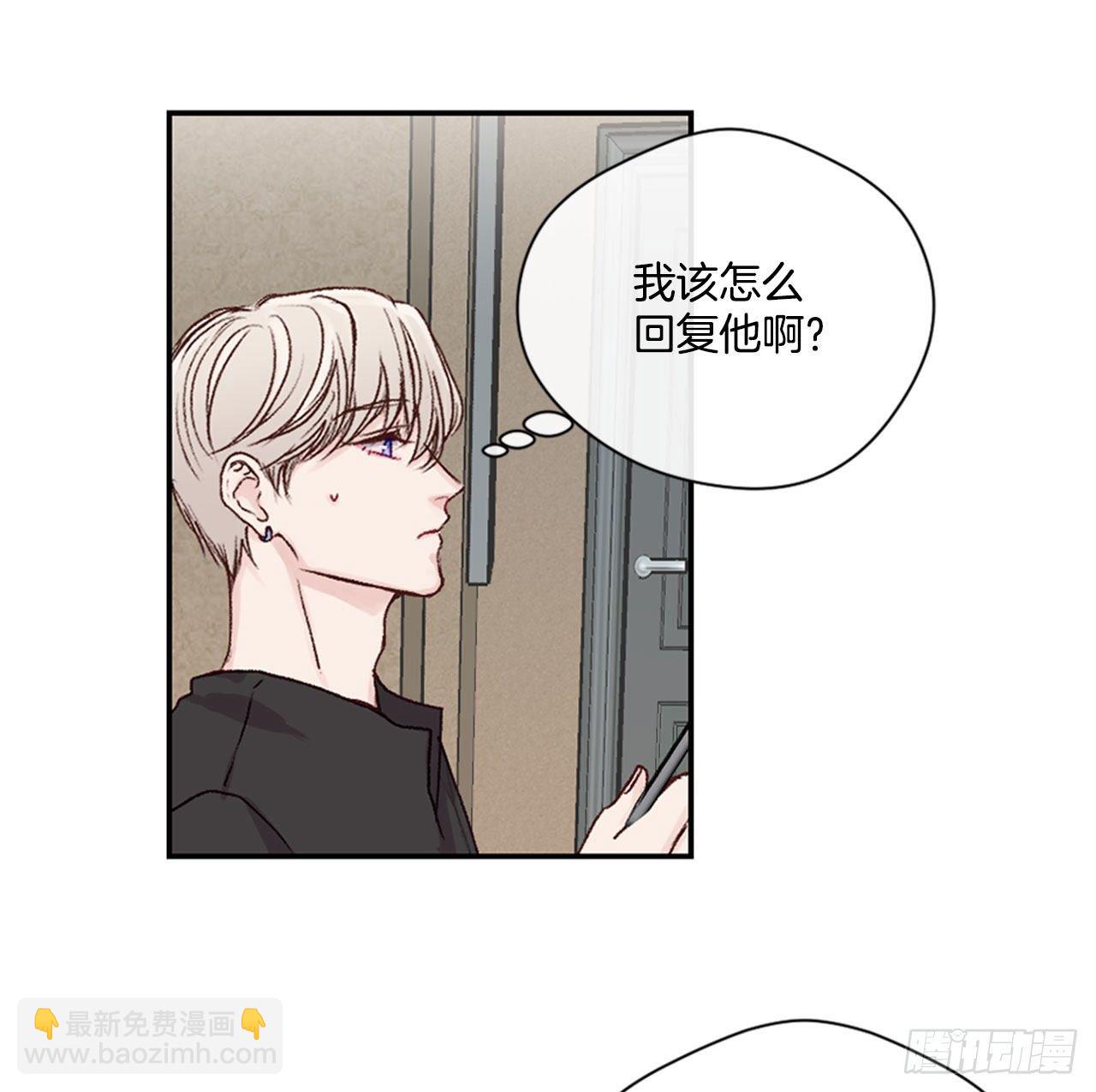 22.试探心意-第22话