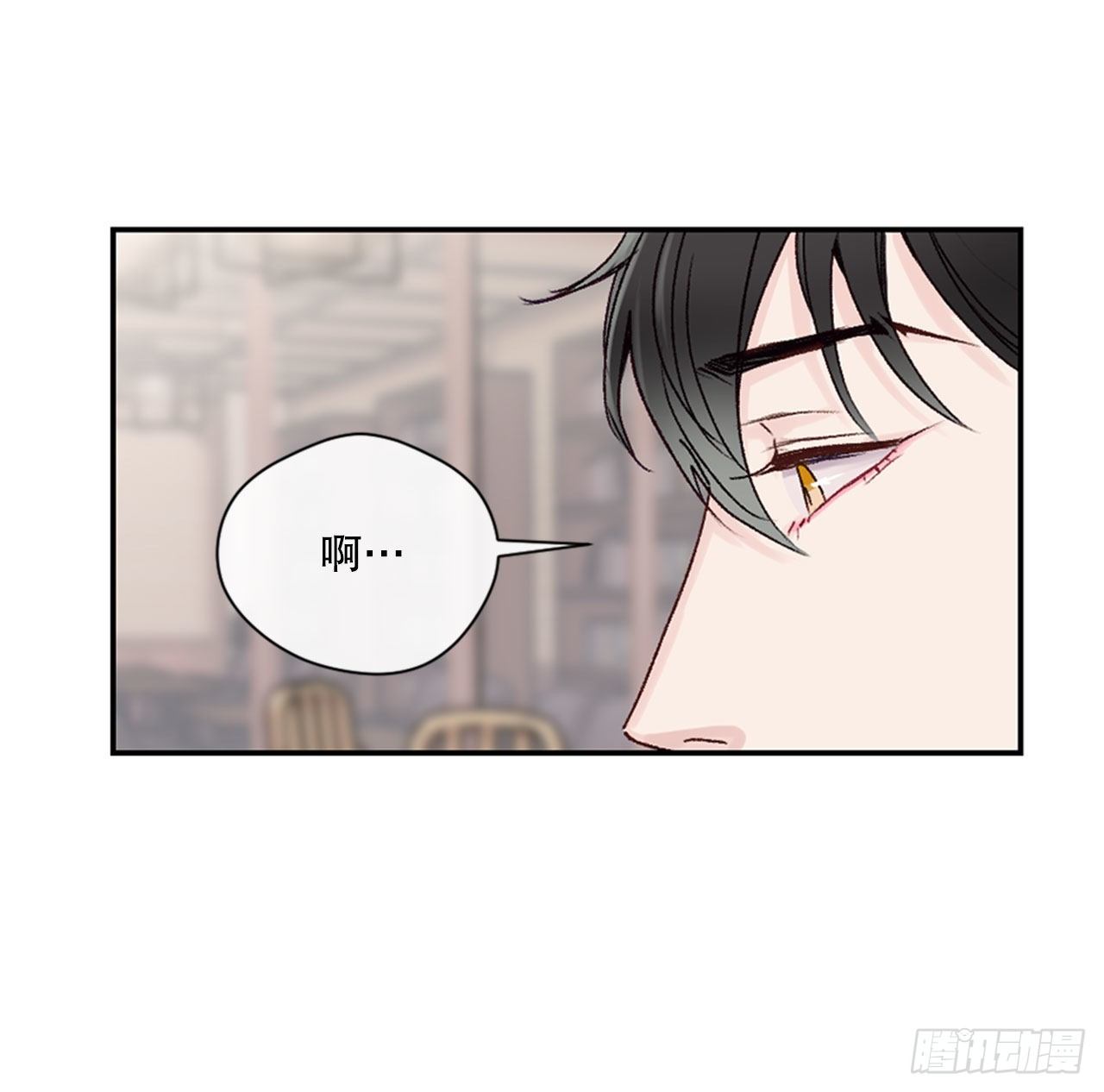 22.试探心意-第22话