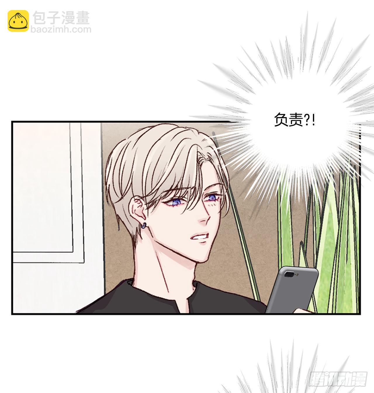 22.试探心意-第22话