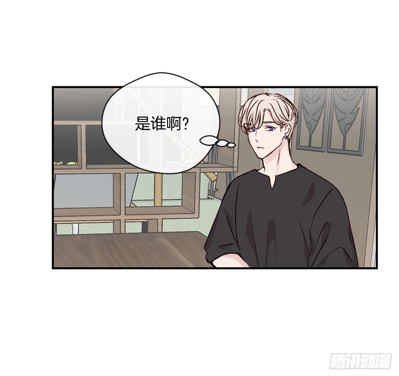 22.试探心意-第22话