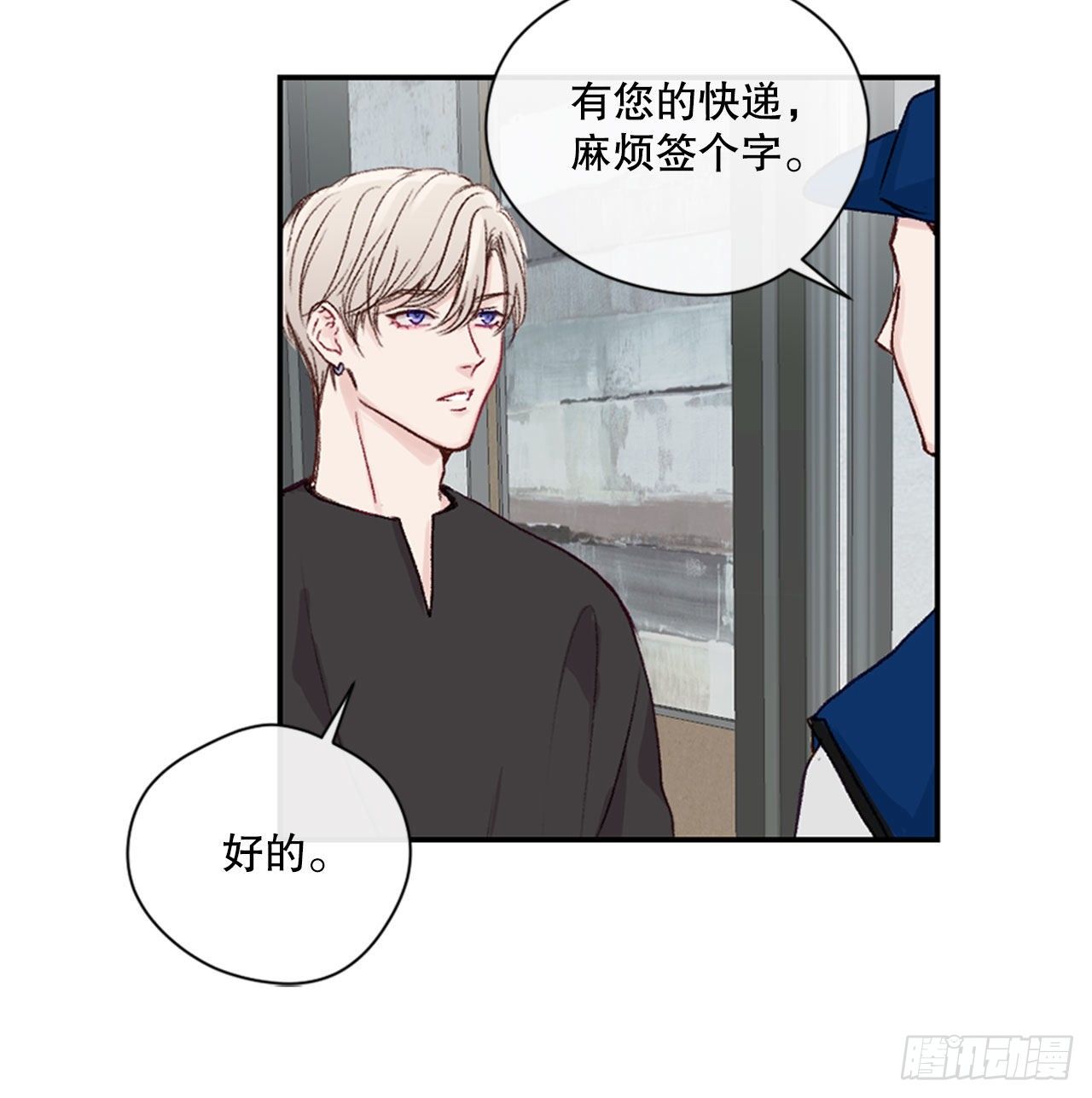 22.试探心意-第22话