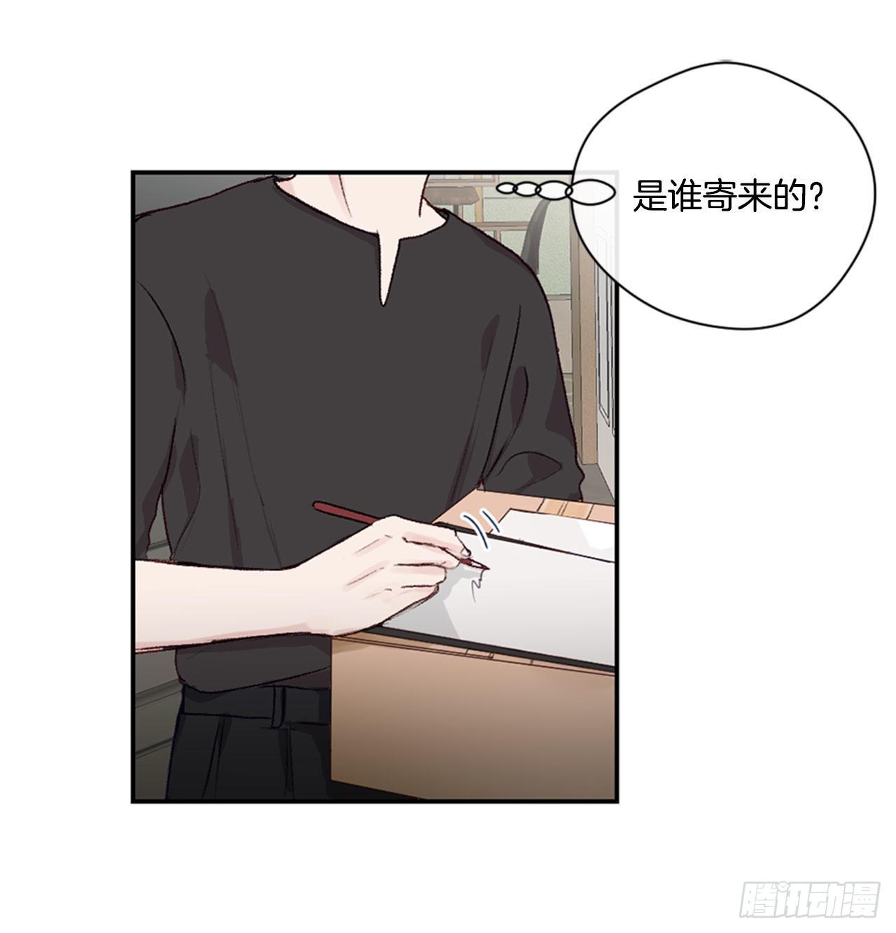22.试探心意-第22话