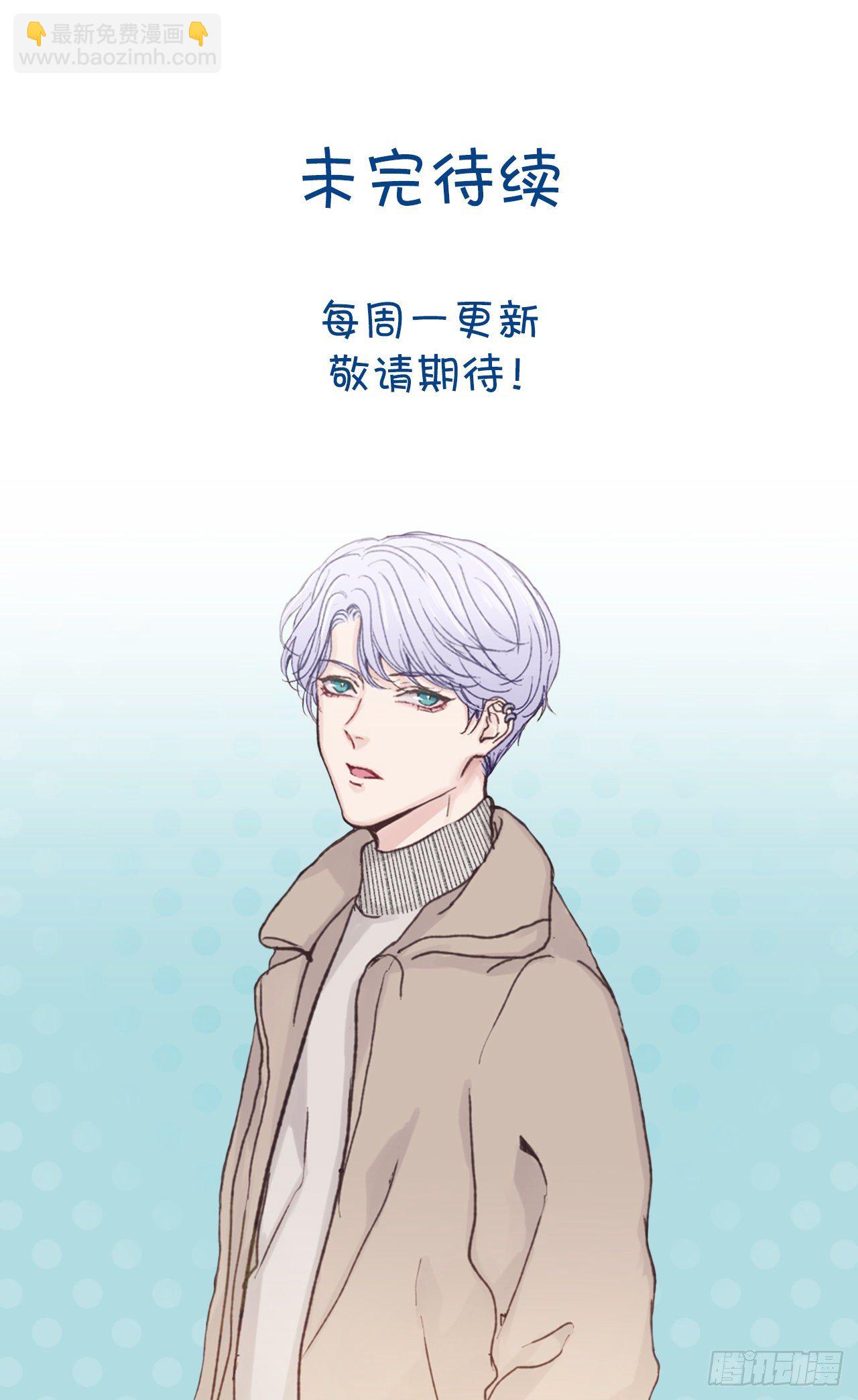 22.试探心意-第22话