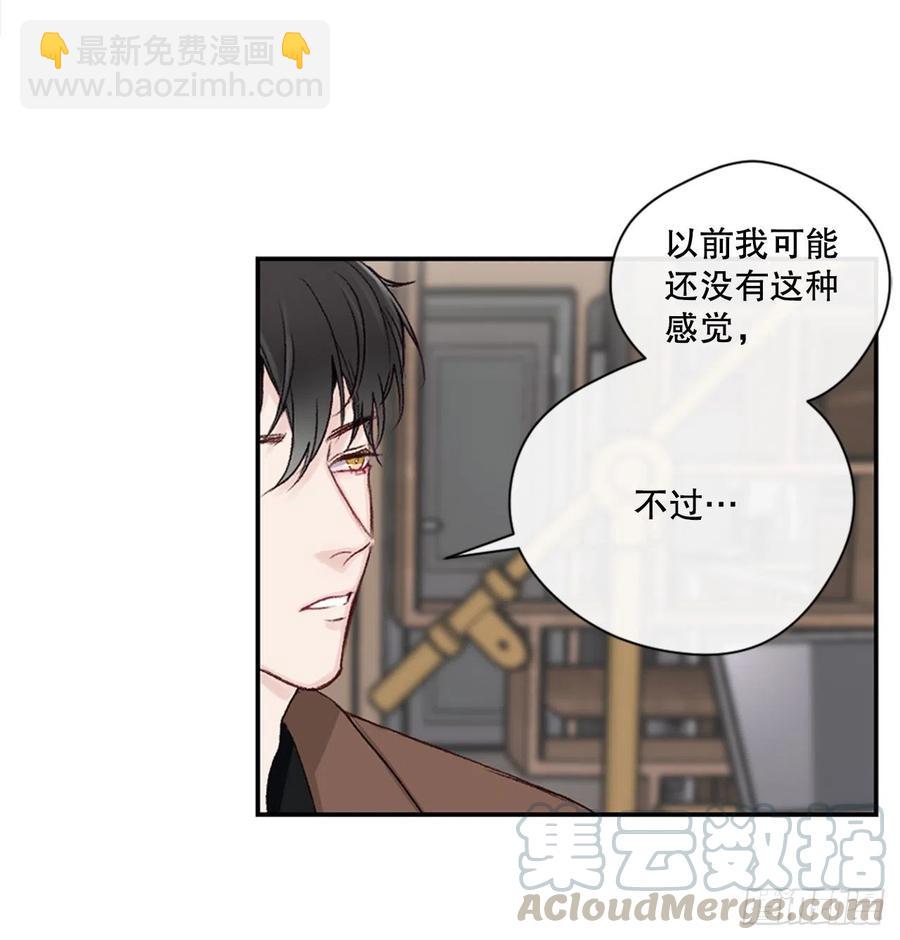 24.我们交往吧-第24话
