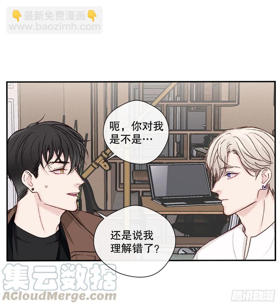 24.我们交往吧-第24话