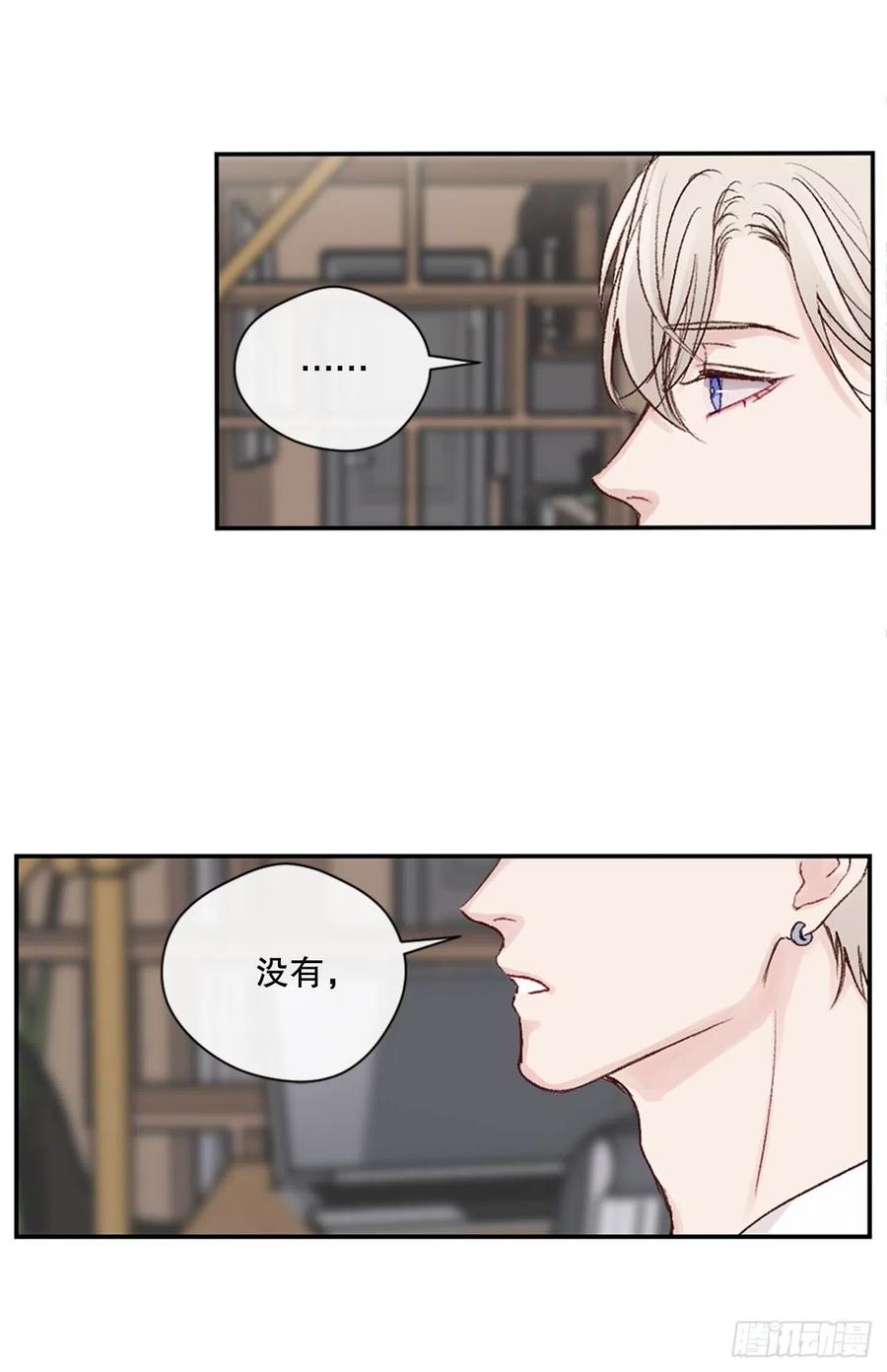 24.我们交往吧-第24话