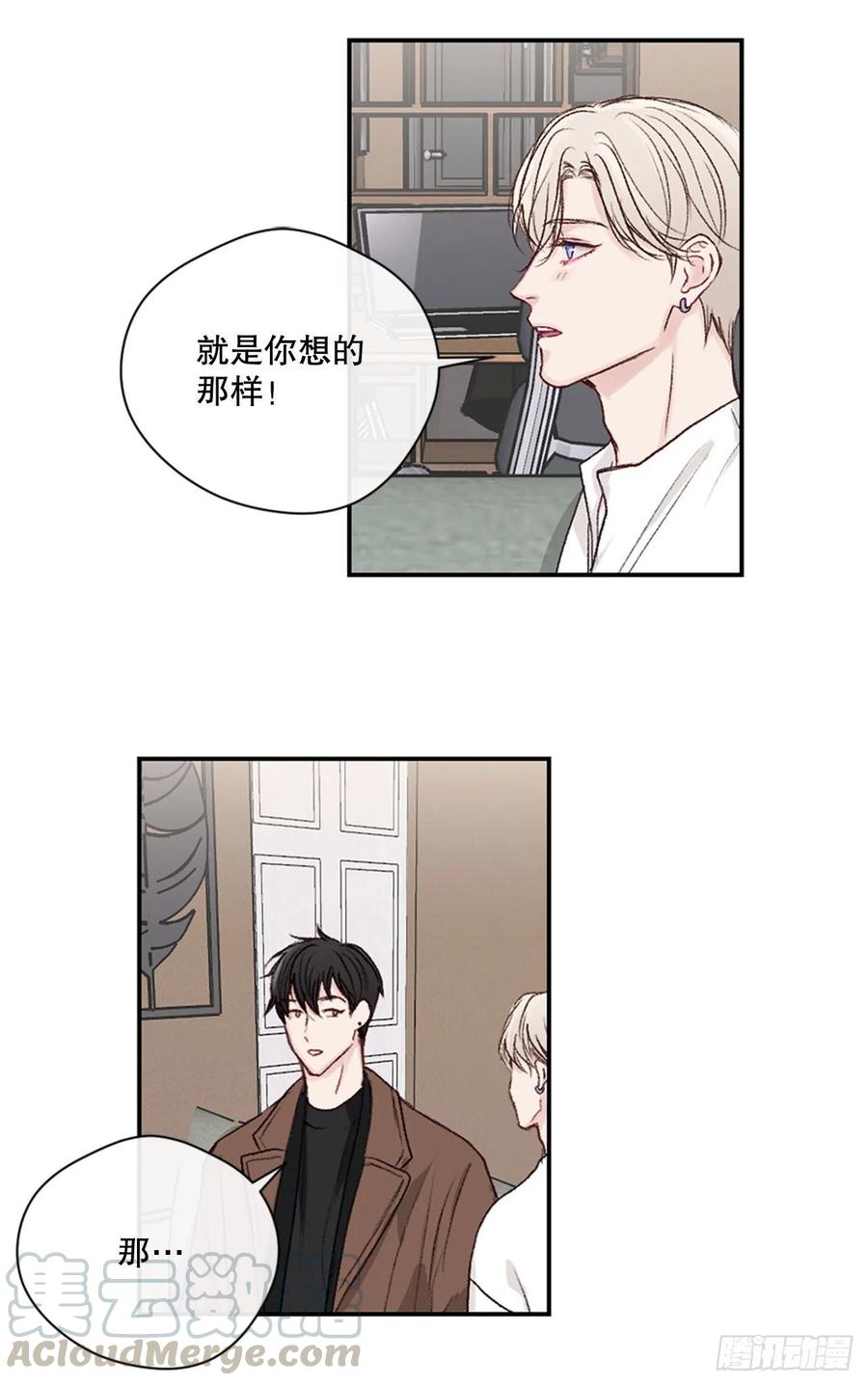 24.我们交往吧-第24话