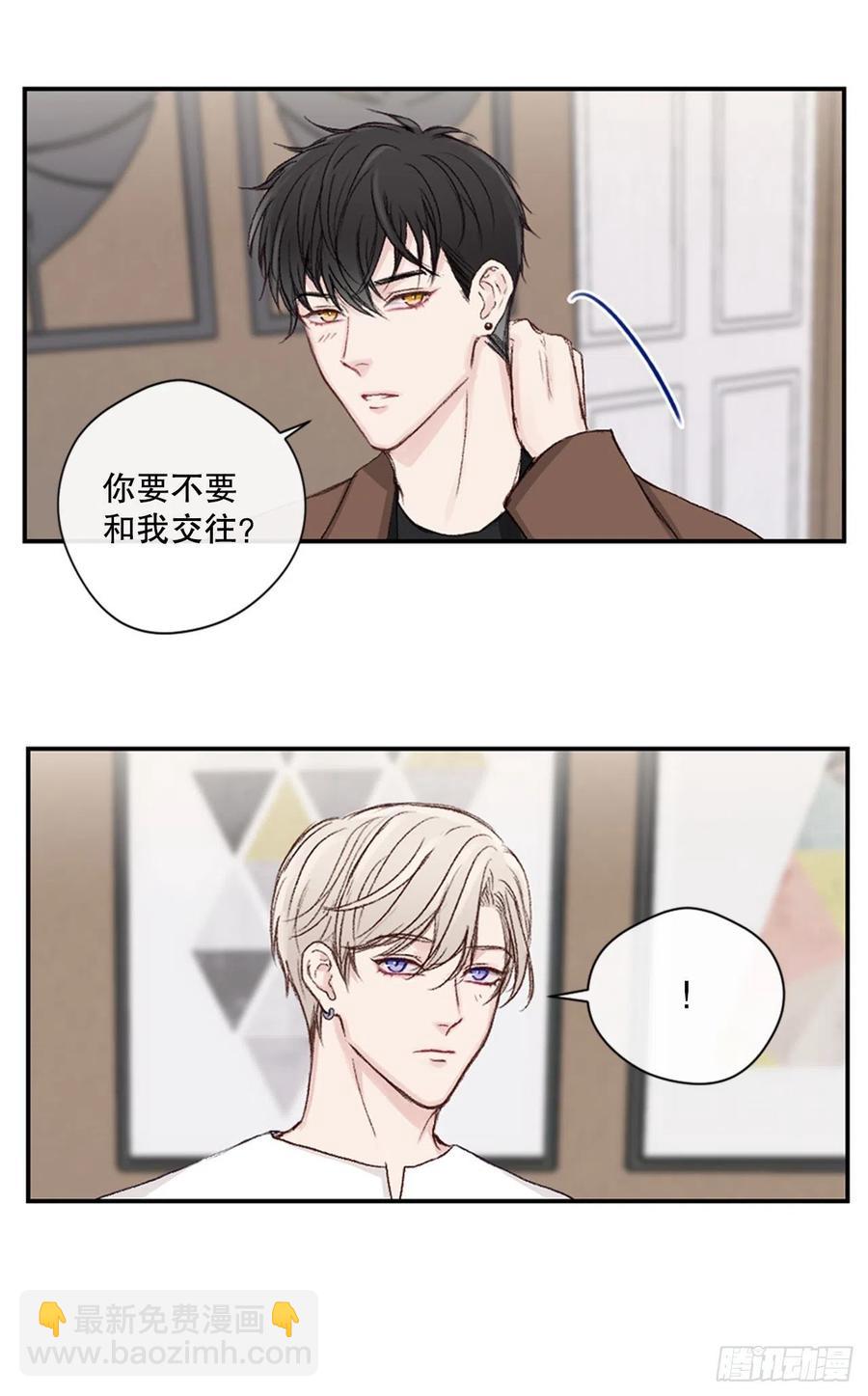 24.我们交往吧-第24话