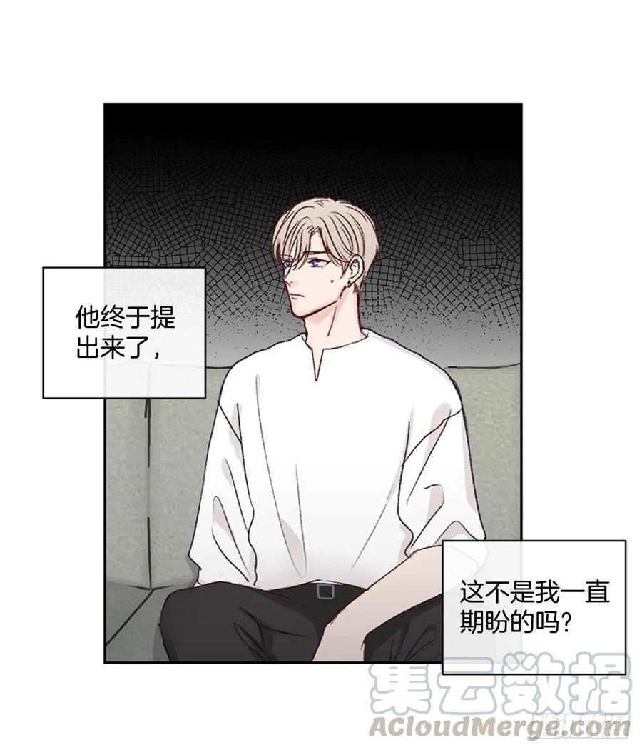 24.我们交往吧-第24话