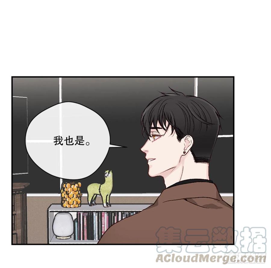 24.我们交往吧-第24话