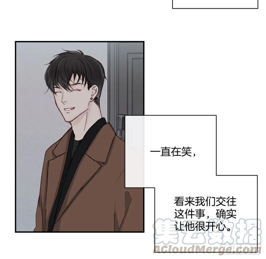 24.我们交往吧-第24话