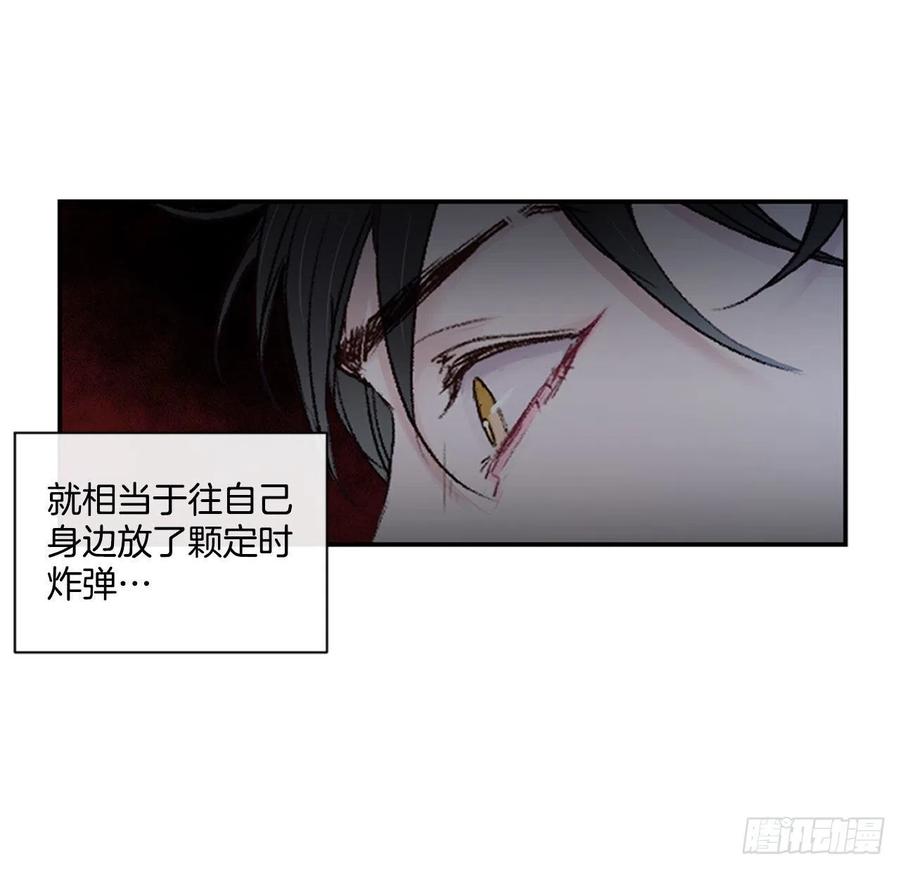 24.我们交往吧-第24话