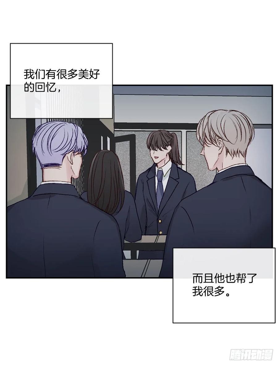 24.我们交往吧-第24话