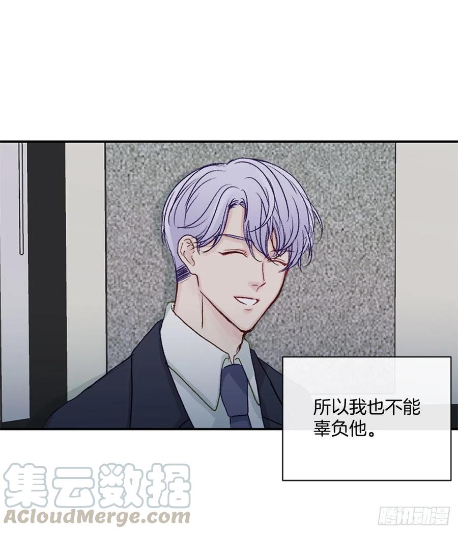 24.我们交往吧-第24话