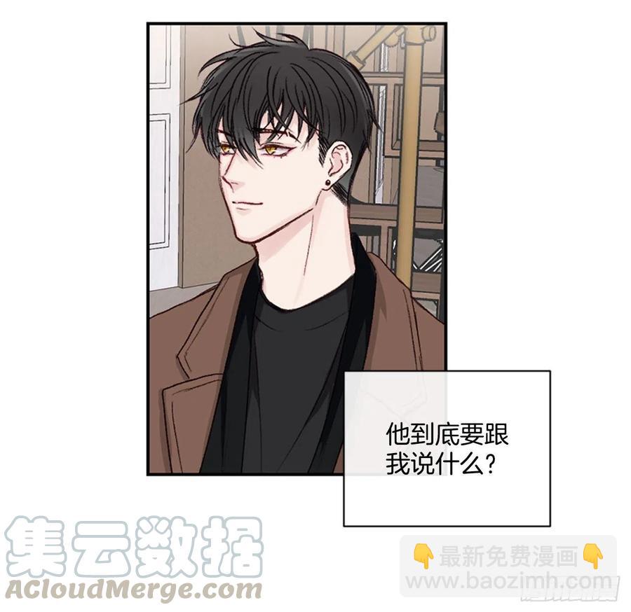 24.我们交往吧-第24话