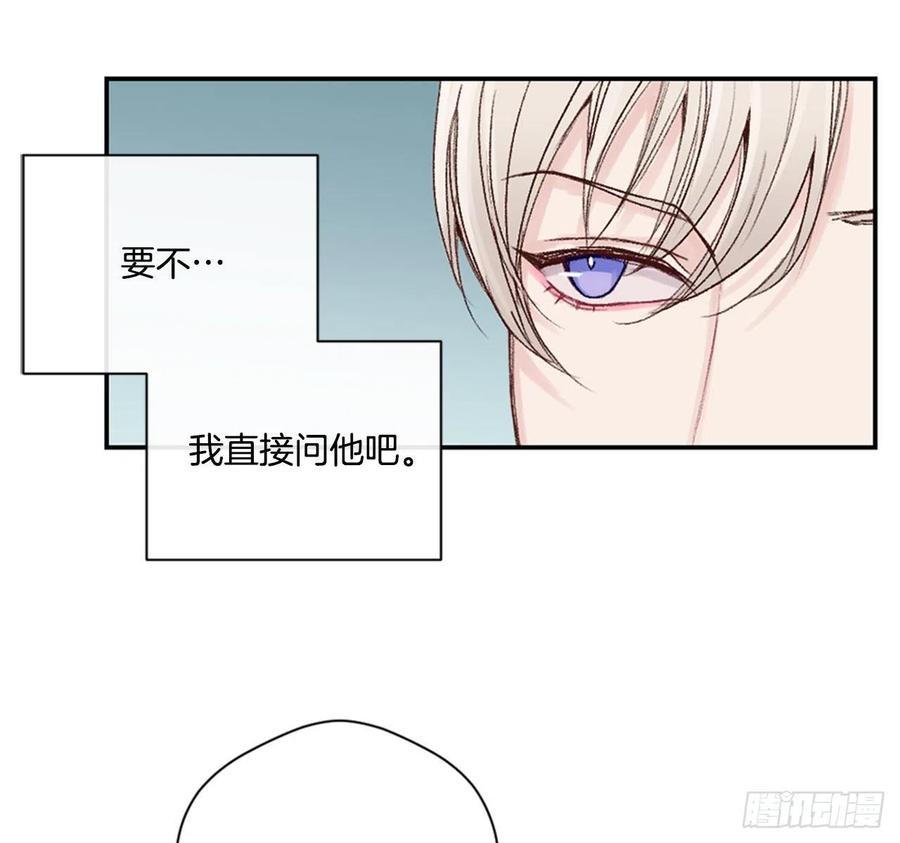 24.我们交往吧-第24话