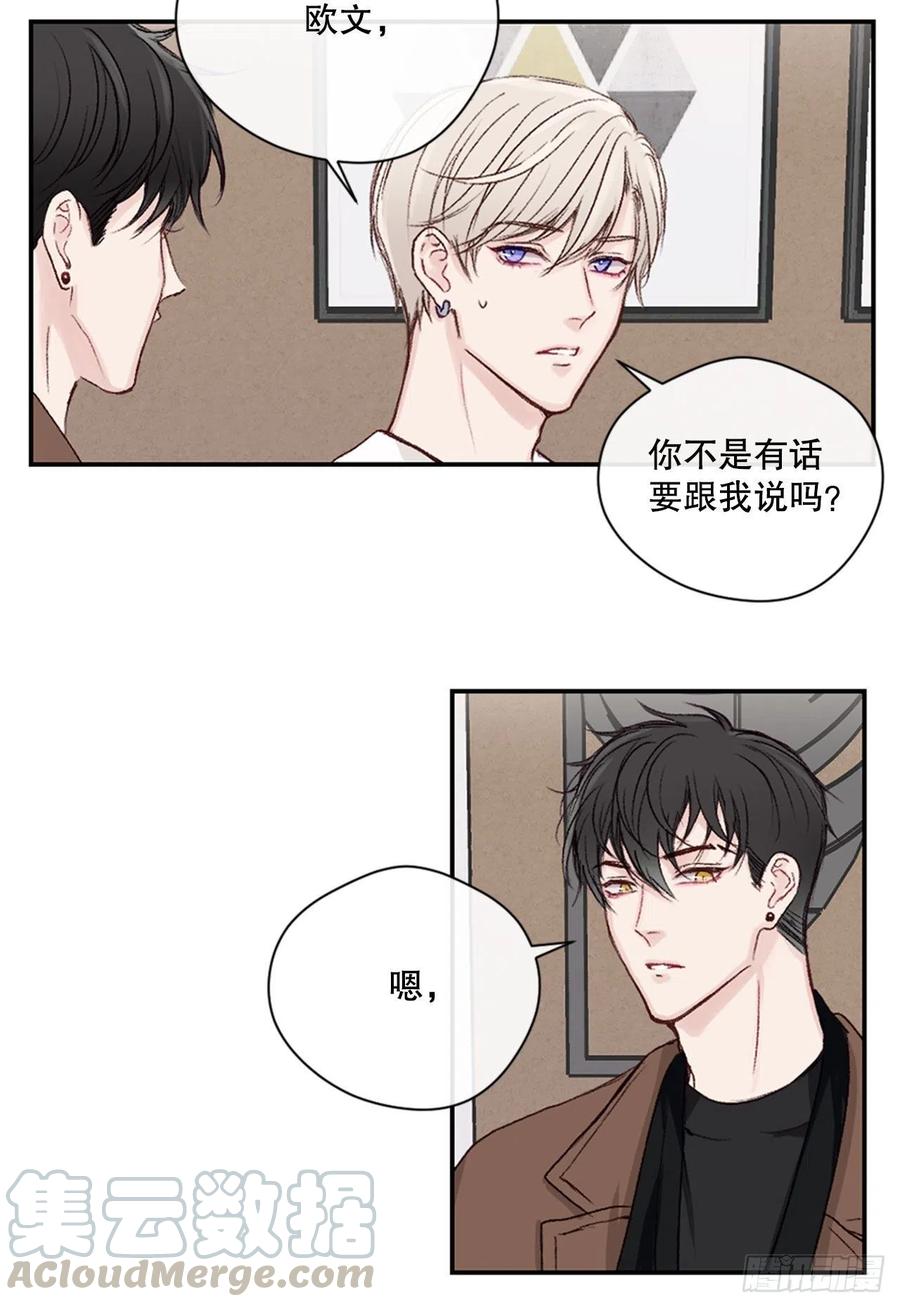 24.我们交往吧-第24话