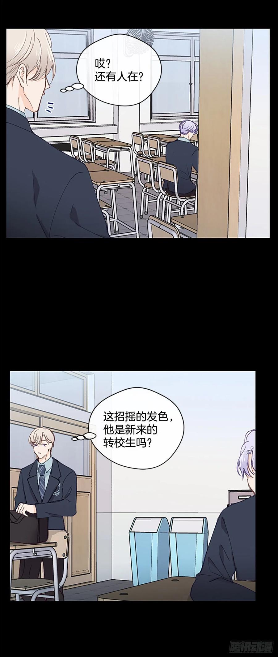 27.回忆初相识（1）-第28话