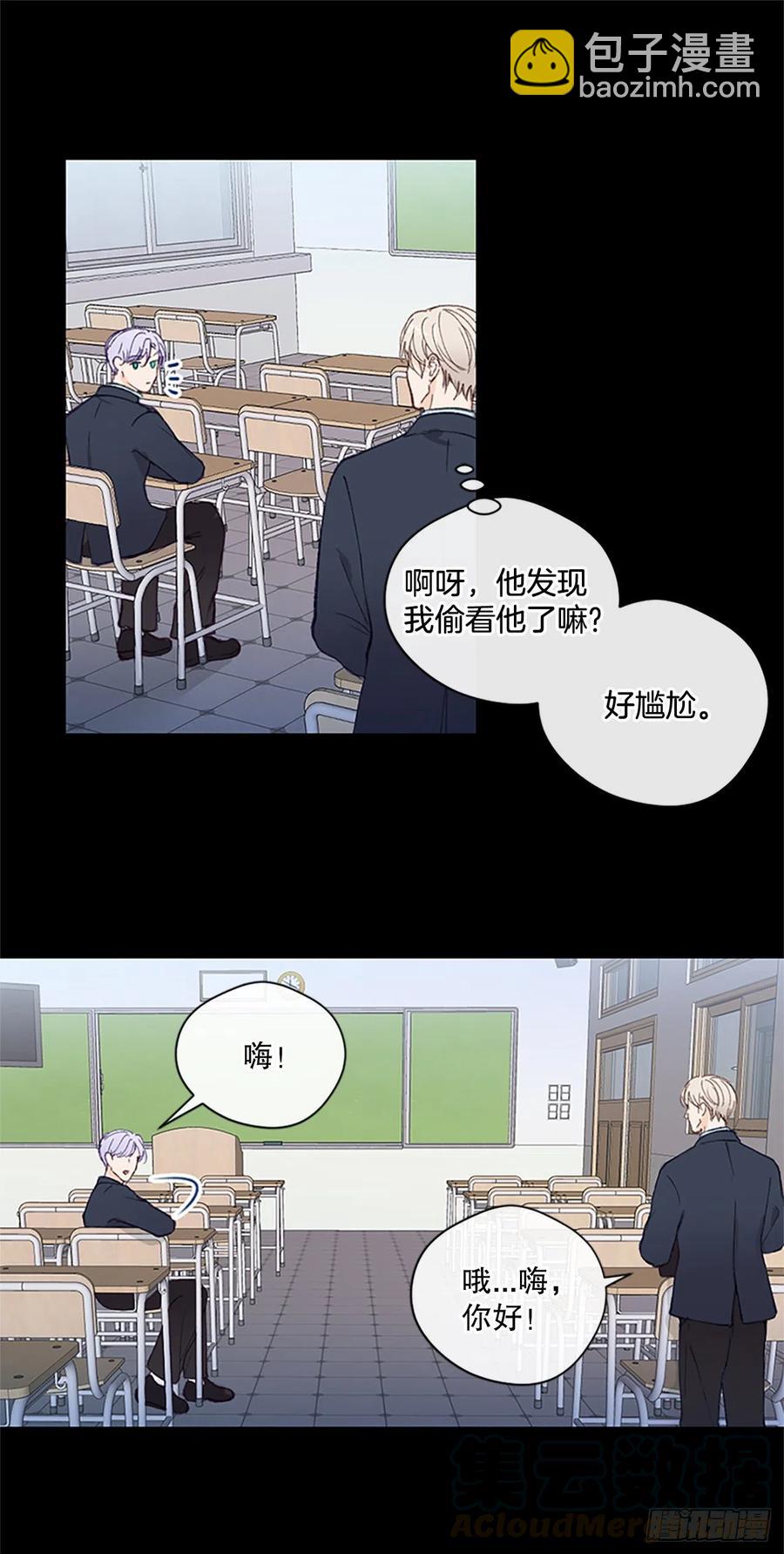 27.回忆初相识（1）-第28话