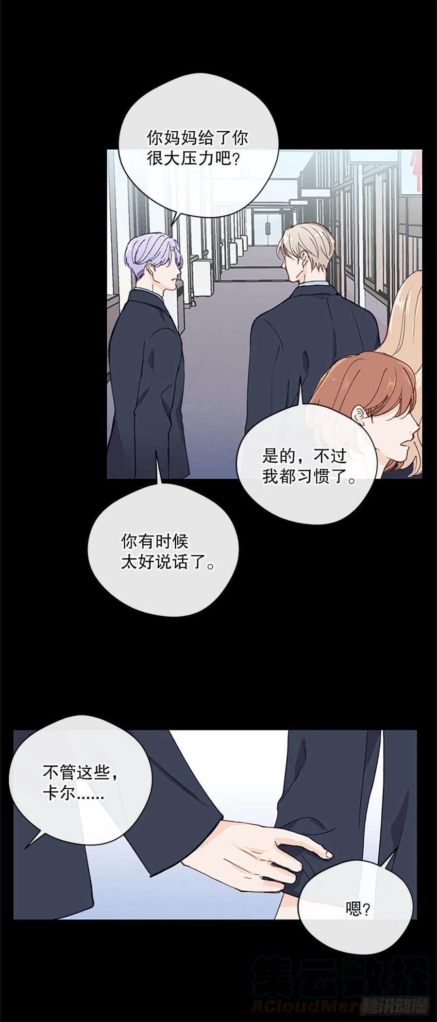 27.回忆初相识（1）-第28话