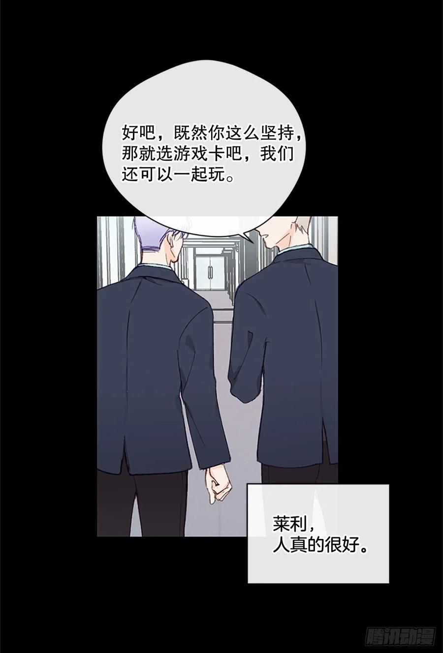 27.回忆初相识（1）-第28话