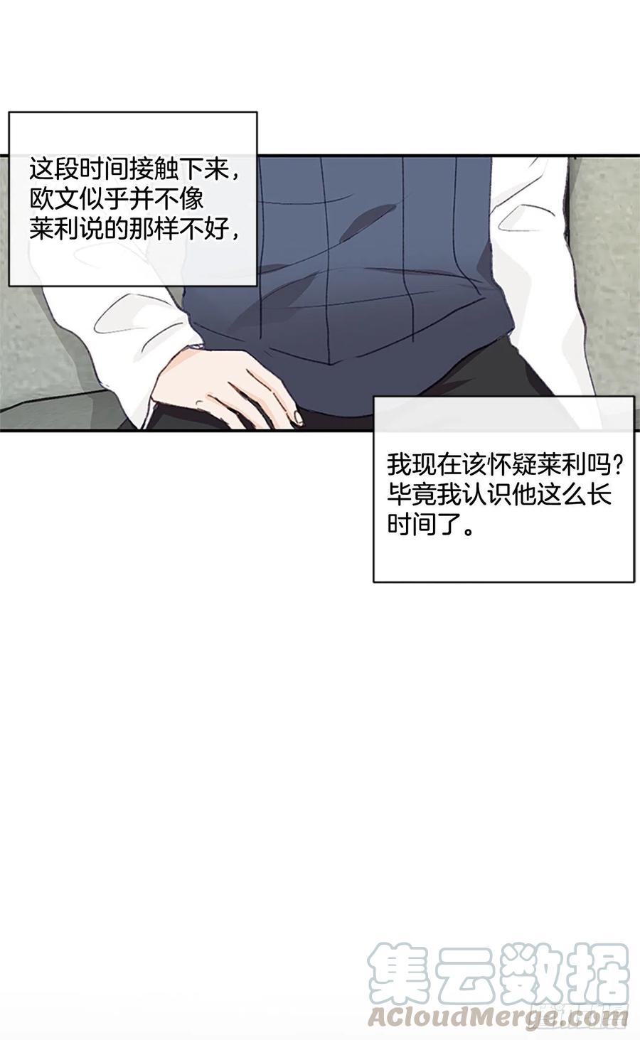 27.回忆初相识（1）-第28话