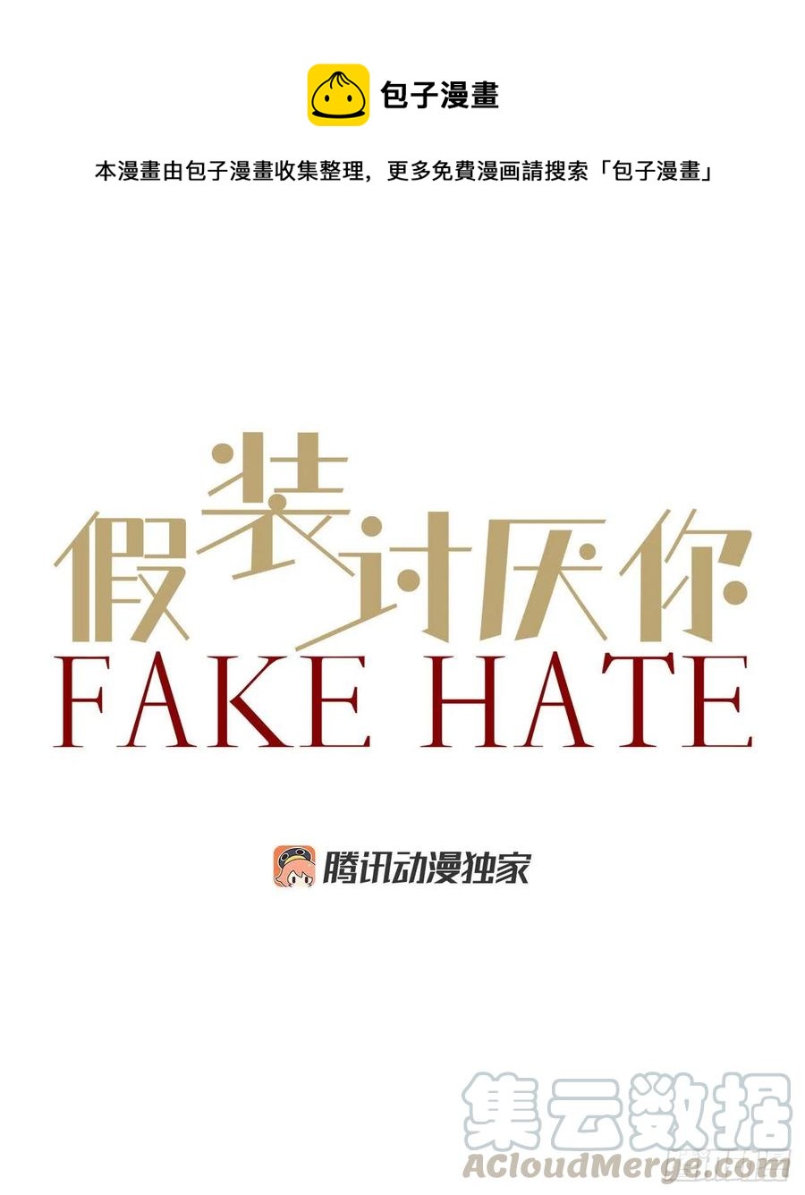 29.突如其来的吻-第30话